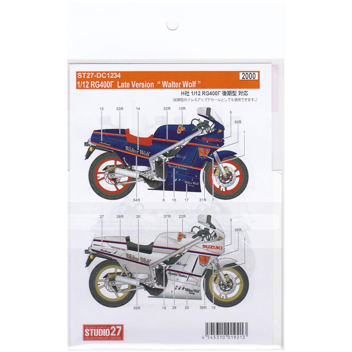 お得,100%新品 WalterWolf ウォルターウルフ ステッカー R
