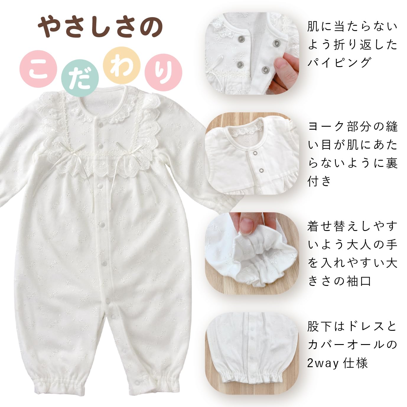 Amazon.co.jp: 赤ちゃんの城: ツーウェイオール 秋冬