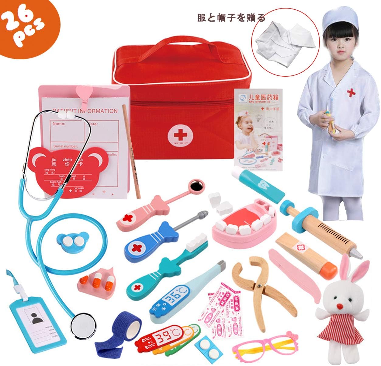 Amazon Co Jp Rui Yue お医者さんごっこ お医者さんセット 木製おもちゃ 木のおもちゃ26点セット こども 子供おもちゃ ままごと 歯科 歯医者ごっこ遊び 医者のロールプレイ ミニドクター ドクター プレイングゲーム びょういん Electronics Cameras