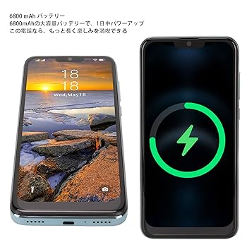 スマートフォン本体 chop Amazon | 6.1インチ スマホ 4GB + 32GB 128GB拡張可能 Android