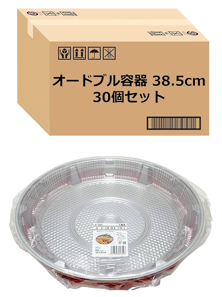 二段オードブル桶　キッチン　台所用品　食器　お皿　桶 楽天市場】洗い桶（素材（キッチン用品）ステンレス）（水まわり