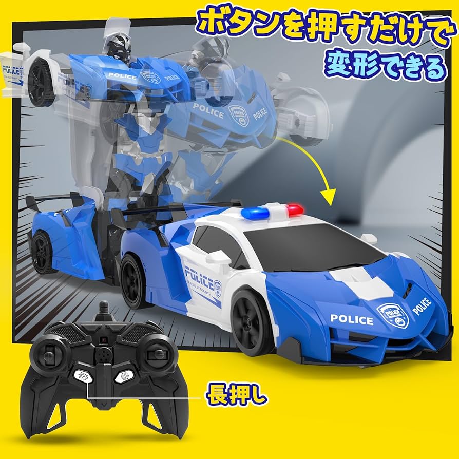 【ラジコン】パトカー　コントローラ　稼動品　全長19㎝ Amazon.co.jp: DEERC ラジコンカー こども向け スタントカー