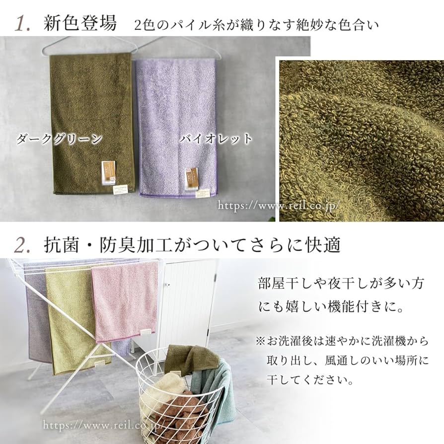 タオル3 Amazon｜日繊商工 cocochiena ココチエナ2 スリムバスタオル 3枚