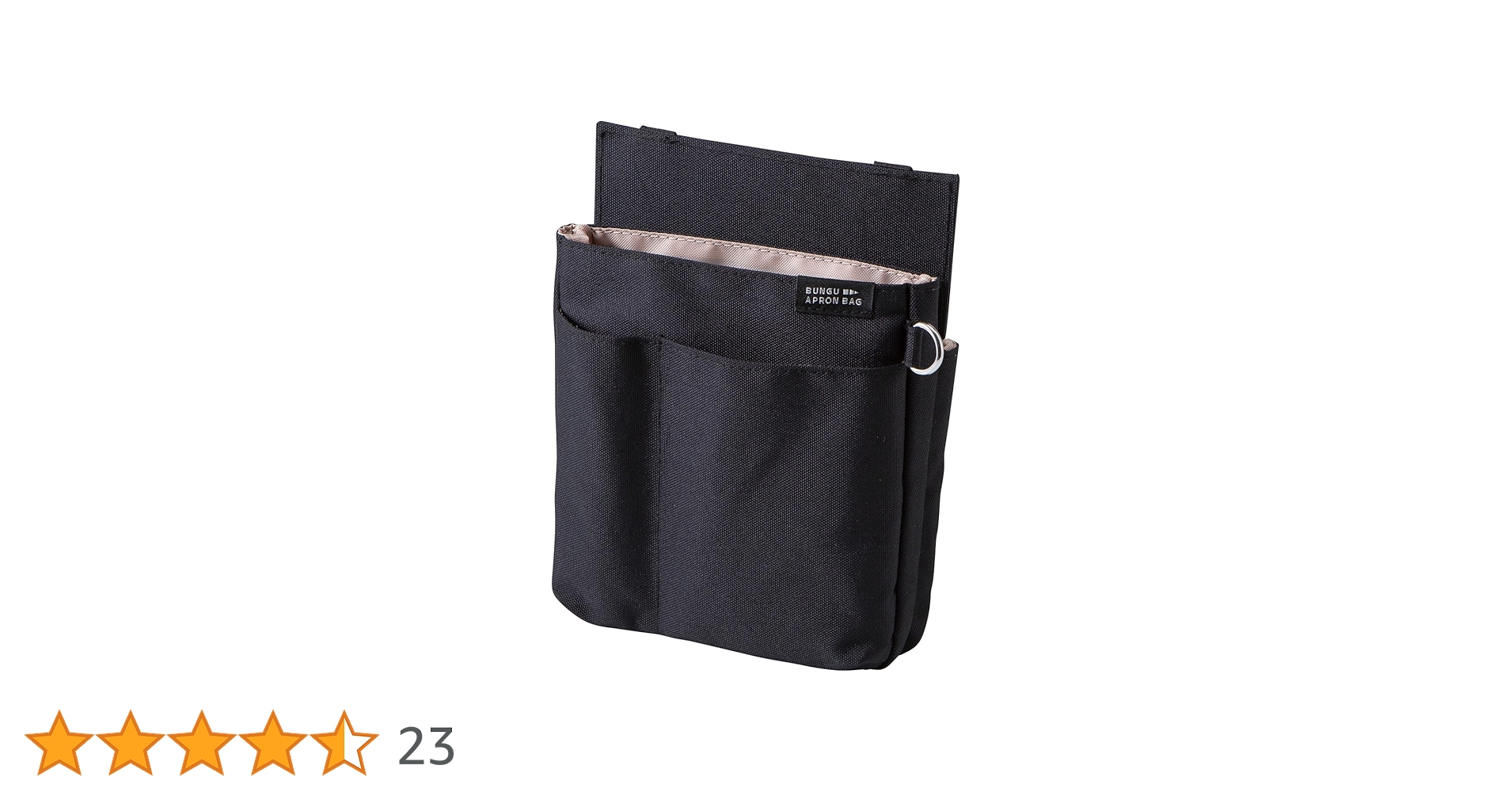 Amazon | [クツワ] 文具エプロンバッグ 薄マチ ブラック BE025BK