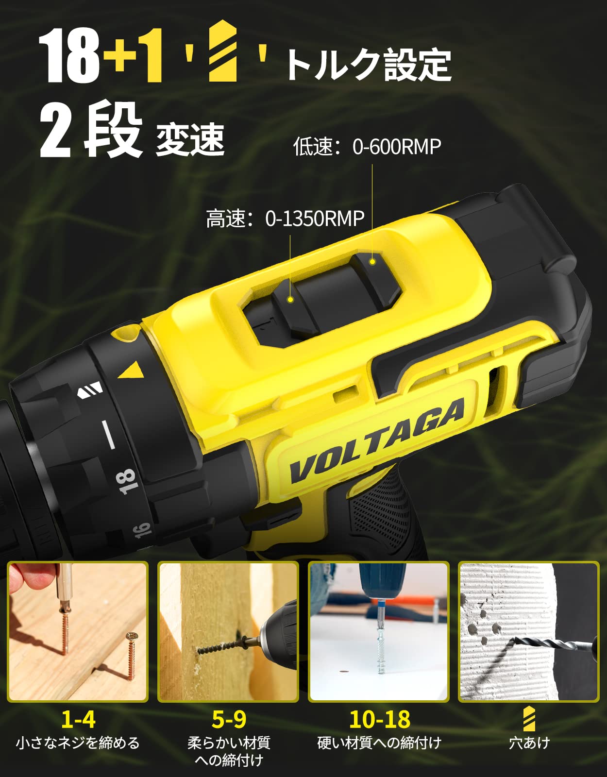 電動ドライバー 小型 12V 最大21N.m
