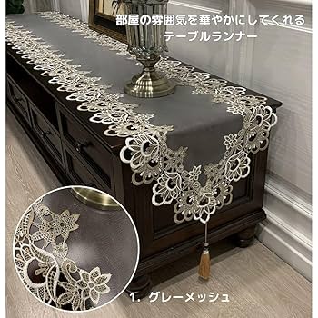 年末SALE！アンティークレース　ポワンドヴェニス　テーブルランナー　ショール Amazon｜テーブルランナー タッセル レース 刺繍 テーブル