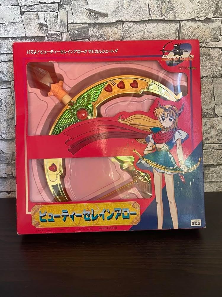 Amazon.co.jp: 赤ずきんチャチャ ビューティーセレインアロー