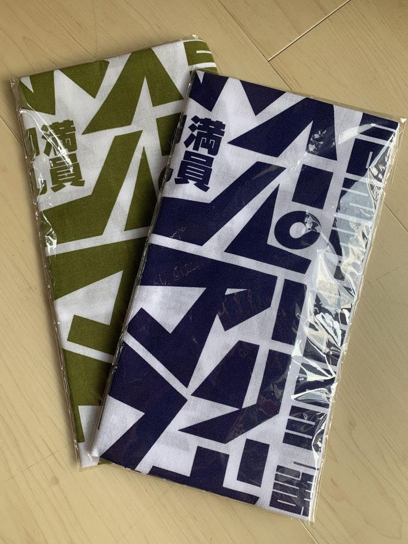 Amazon.co.jp: 沢田研二 バースデーライブ 満員御礼手ぬぐい 2枚