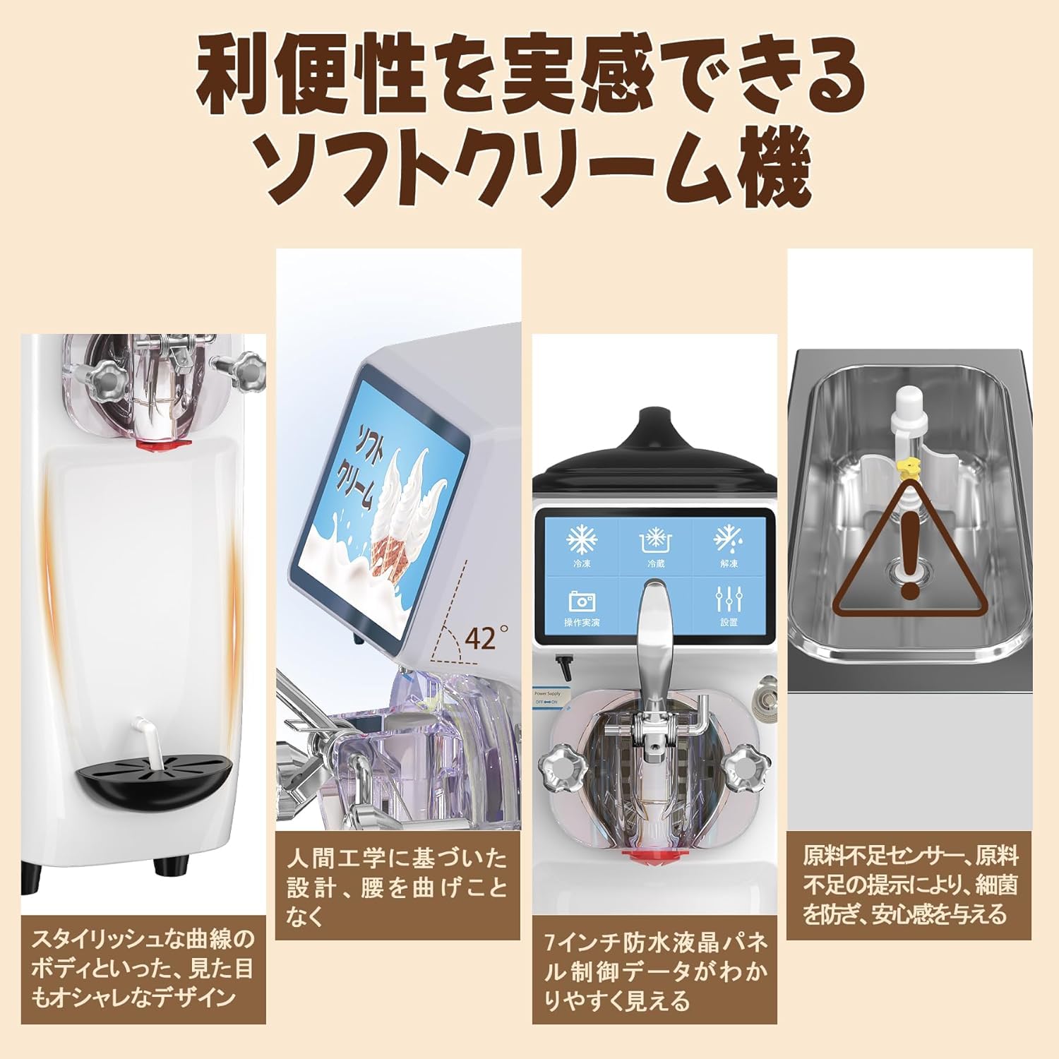 Amazon | 業務用 アイスクリームメーカー 16L/H 容量6L ソフトクリーム