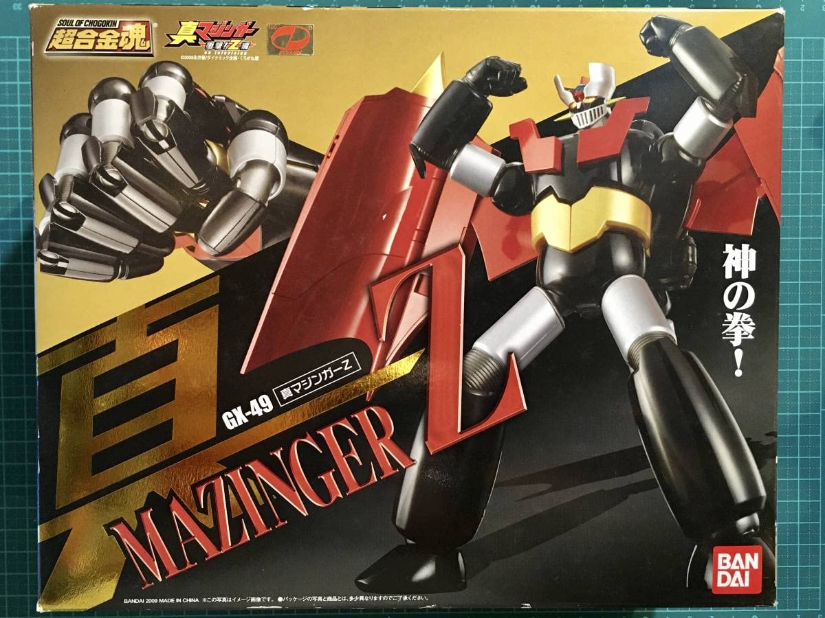 Amazon.co.jp: 超合金魂・GXー49 真マジンガーZ 衝撃！Z編2009 : おもちゃ