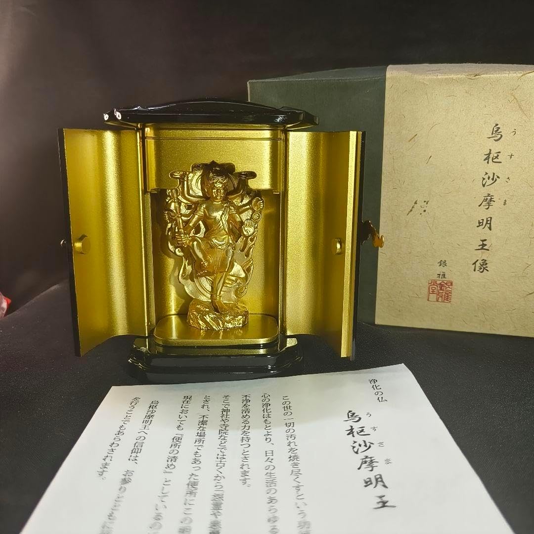 浄化の仏像 烏枢沙摩明王 厨子あり 箱 蔵出 蒐集家放出 込
