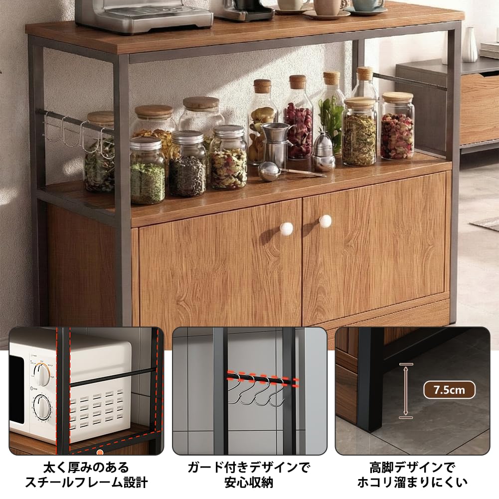 Amazon｜Hoshinoi キャビネット キッチンカウンター 食器棚 幅100×奥行