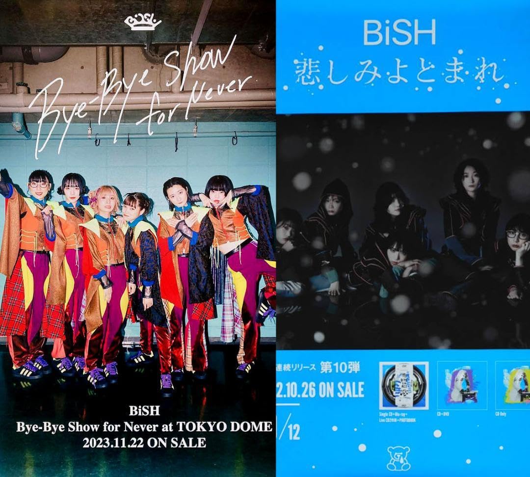 Amazon.co.jp: BiSH Bye Bye Show 悲しみよとまれ ポスター2枚セット 