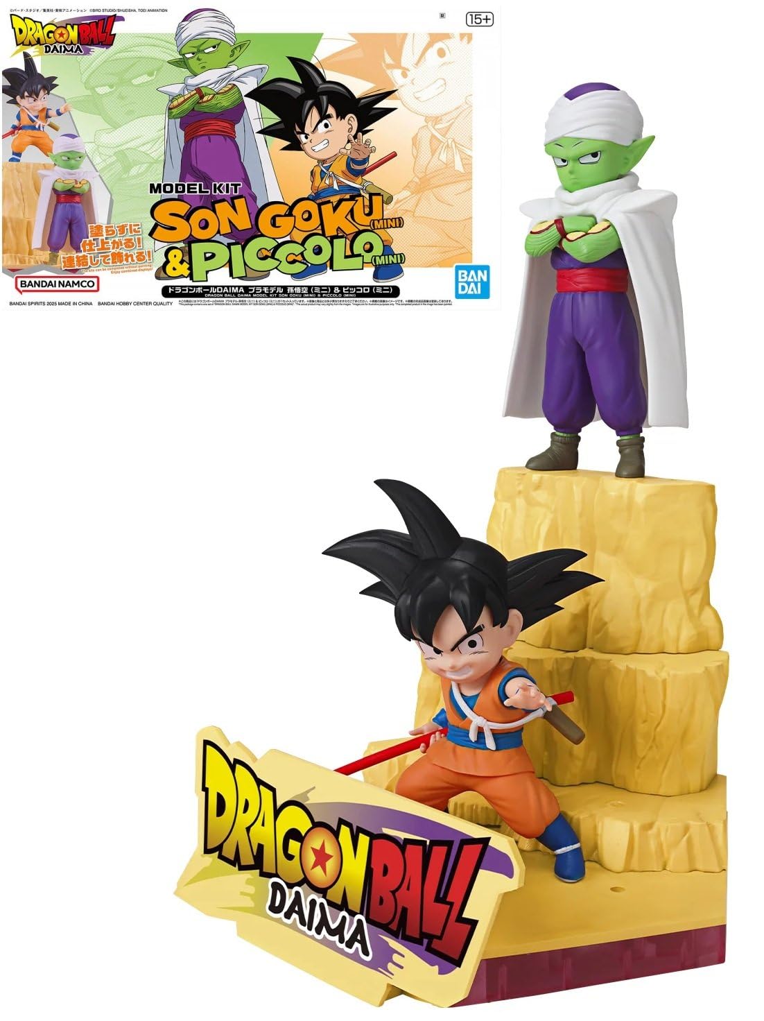 Bandai Dragon Ball DAIMA Plastic Model Kit Son Goku & Piccolo (mini) #2750938