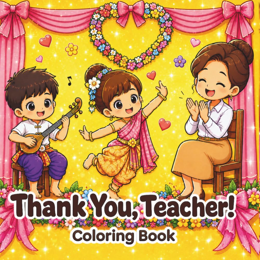 Thank You, Teacher!: Teacher Appreciation Coloring Book for Kids and A Cute Gift Full of Love and Gratitude. Thai cultural environment. (With Love Coloring Series)