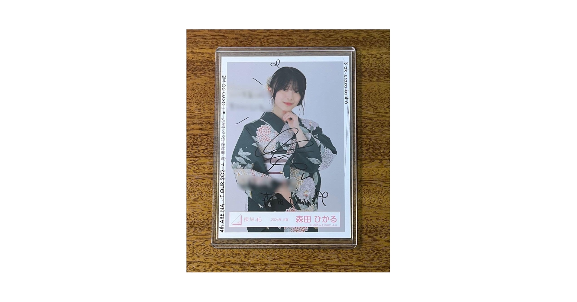 Amazon.co.jp: 櫻坂46 2024浴衣 森田ひかる 生写真 直筆サイン