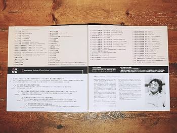 Amazon.co.jp: 人気廃盤限定1000セット 小泉文夫の遺産 民族音楽