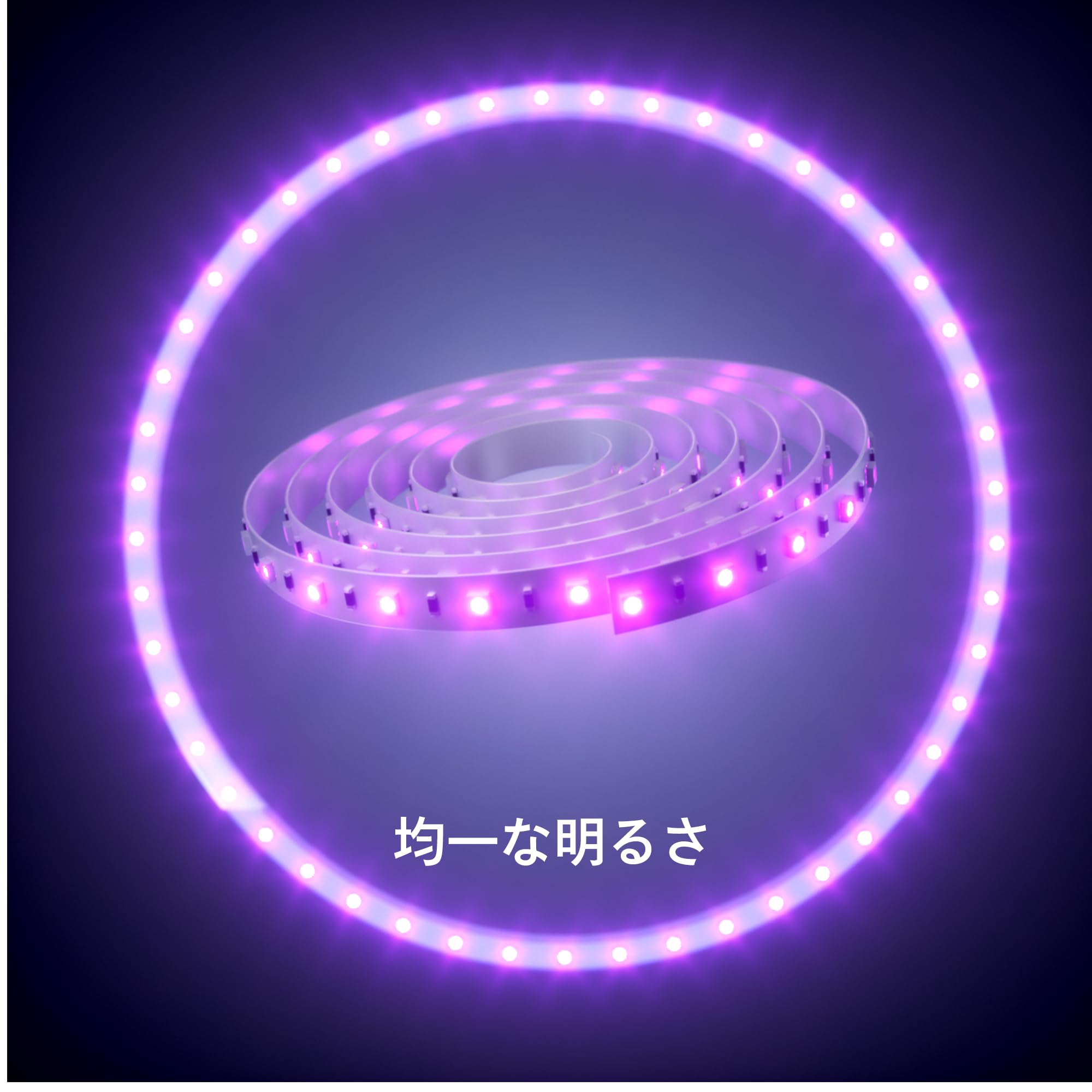 Amazon.co.jp: フィリップス(Philips) LEDテープライト マルチカラー