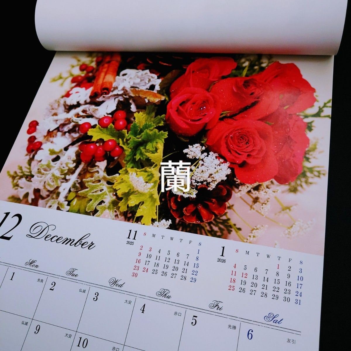 花柄/フラワー/花/華/綺/大きい/カレンダー/2025/1月/令和7年/壁掛け Amazon.co.jp: 花柄フラワー花華綺麗カレンダー20252025年令和7