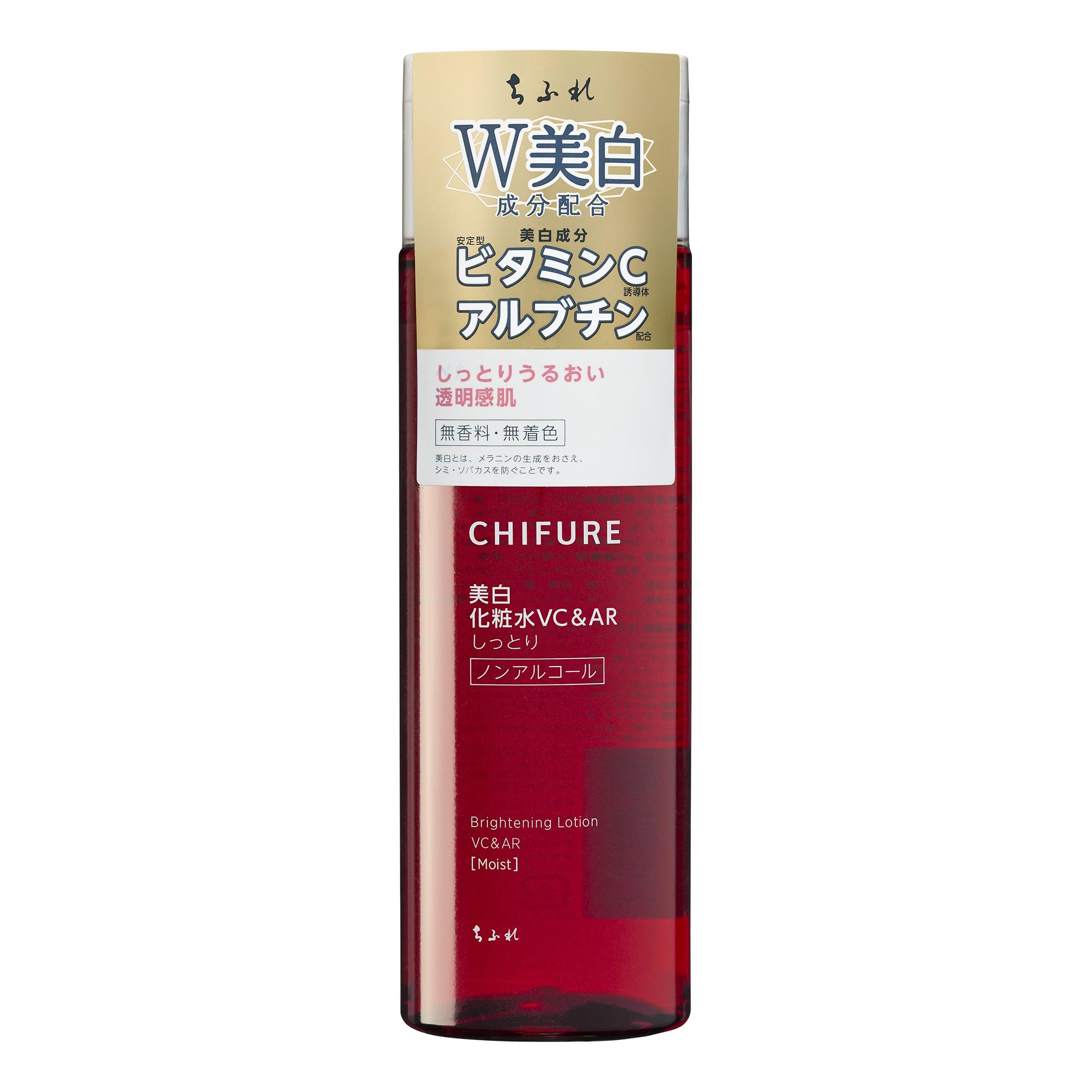 【医薬部外品】ちふれ 美白化粧水VC&ARしっとりタイプ