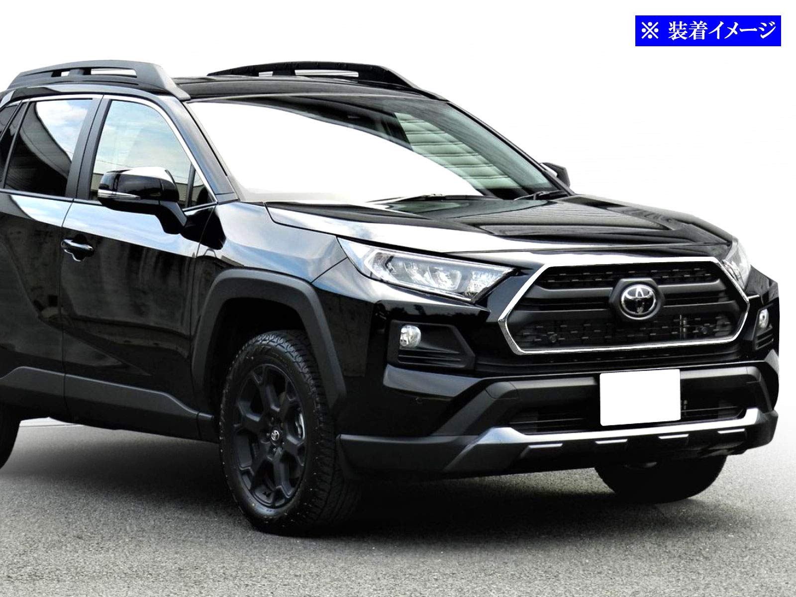 MXAA54 RAV4　アドベンチャー　社外　フロントグリル RAV4 MXAA54 トヨタ パーツ持込み取付 TOYOTAフロントグリル持込
