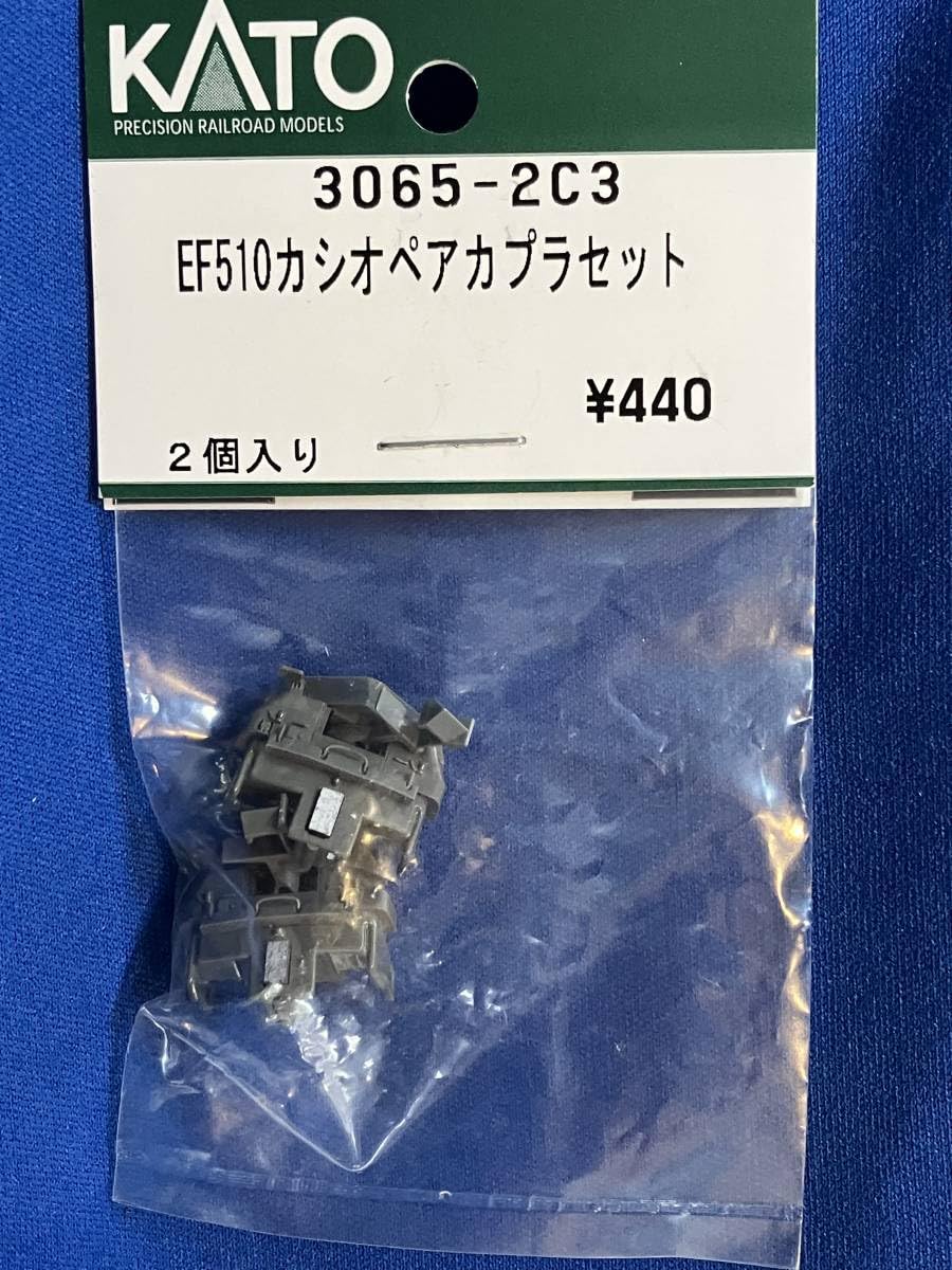 Amazon.co.jp: KATO ASSYパーツ 3065-2C3 EF510 カシオペア カプラー Amazon.co.jp: KATO ASSYパーツ 3065-2C3 EF510 カシオペア カプラー