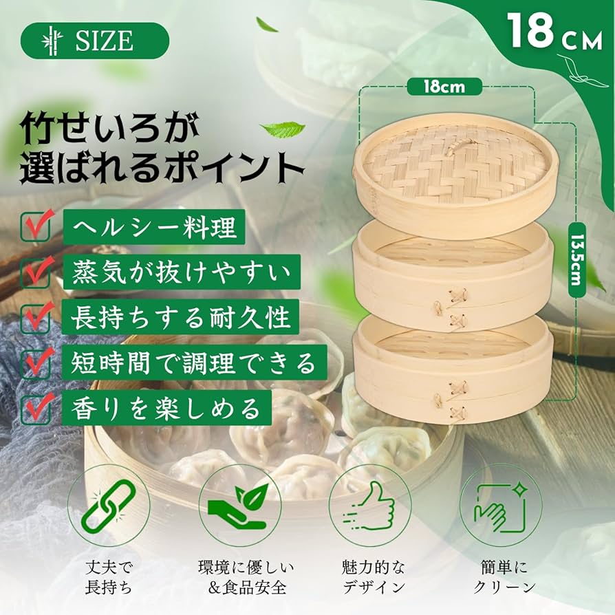 せいろ蒸し　ヘルシー　タッパウェア せいろ蒸し ヘルシー タッパウェア せいろ蒸し ヘルシー タッパ