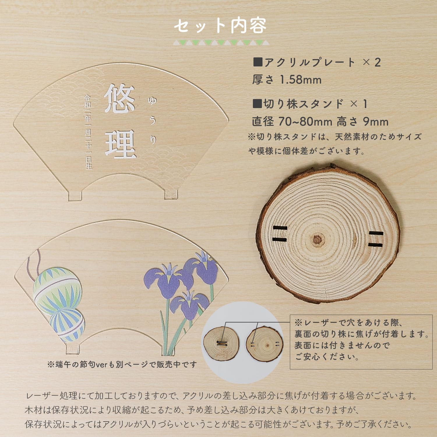 【入荷極小！新作】[np] 名前札 お名前札 節句札 名前旗 ひな人形 ひな祭り 桃の節句 女の子 アクリル 木製 かわいい おしゃれ 日本製 名前入