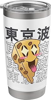 Japanese Cheese Kawaii Aesthetic Anime Stainless Steel Insulated Tumbler