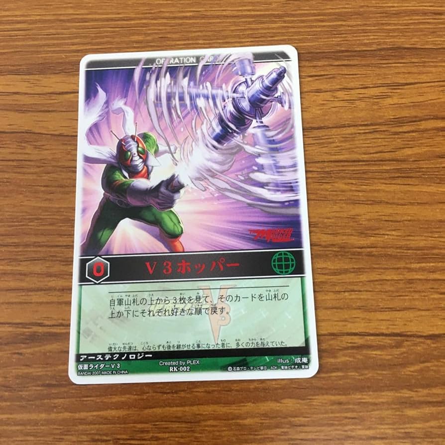 仮面ライダー トレーディングカードゲーム レンジャーズストライク(248枚②) 仮面ライダー トレーディングカードゲーム レンジャーズ