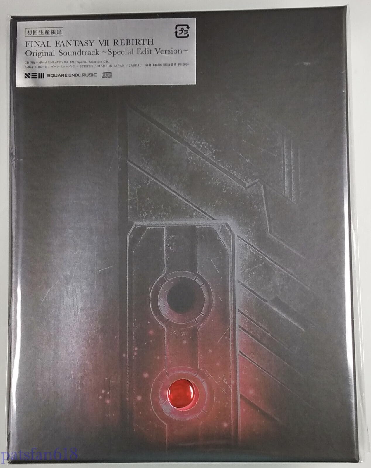 Original soundtrack special edit ver. final fantasy vii rebirth