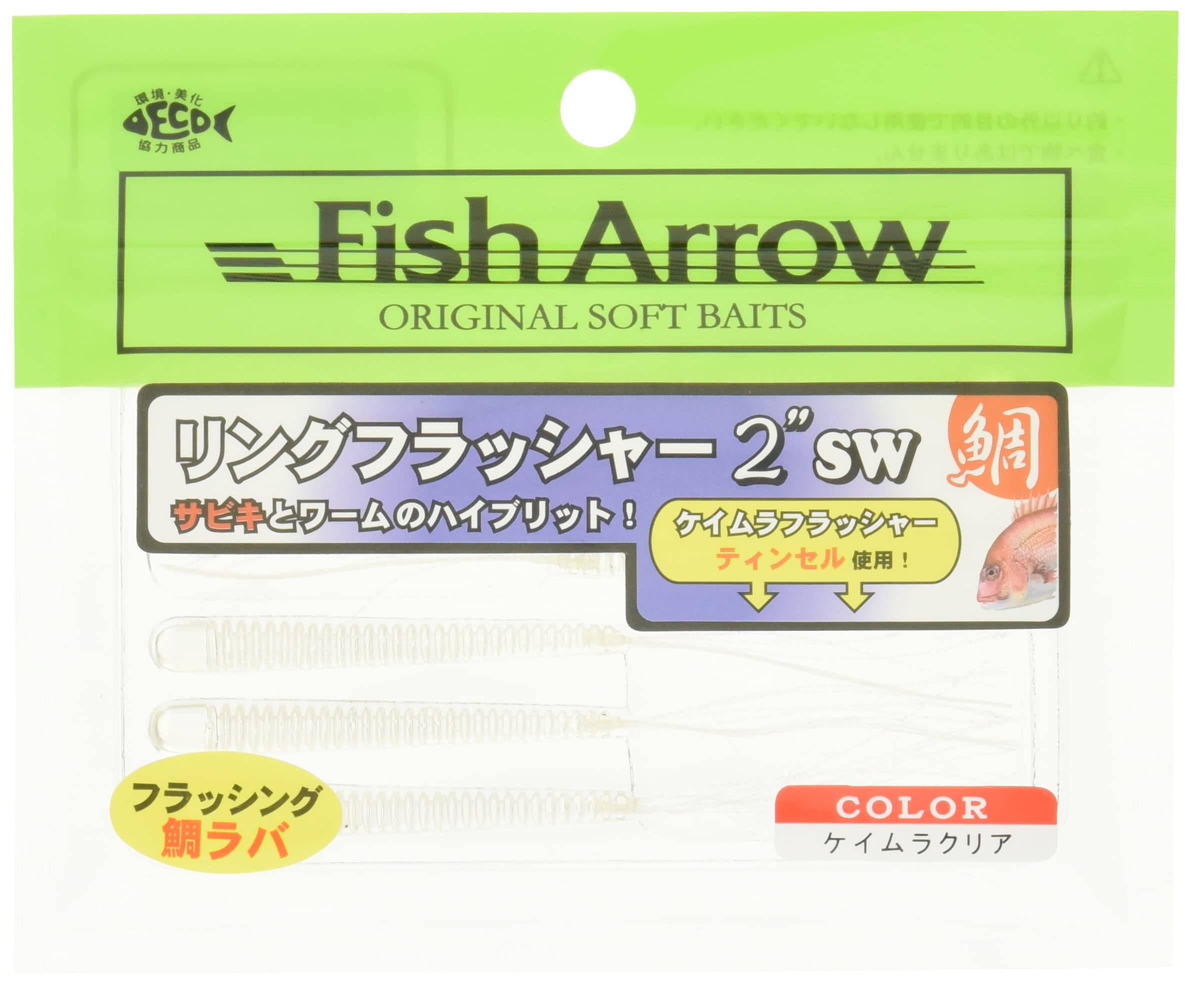 Fish Arrow Flash-J Ring Flasher SW 2" (6 adet/paket) #T01 Chameleon Olta