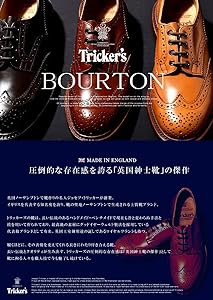 定価11万円トリッカーズ　バートン　マロン　UK8 フィッティング5 定価11万円トリッカーズ バートン マロン UK8 フィッティング5