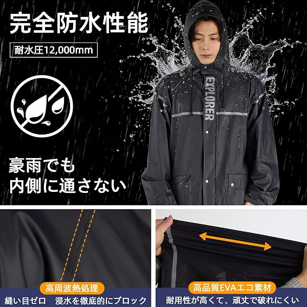 [Hanndibct] 【強力防水構造＆豪雨対応】レインウェア 上下セット 40Lの大型リュック対応 レインスーツ メンズ レディース レインコート 自転車 バイク 透湿 防水 雨合羽 カッパ 雨具 超撥水 梅雨対策 ゴルフ 登山 通勤 通学 男女兼用 - 3