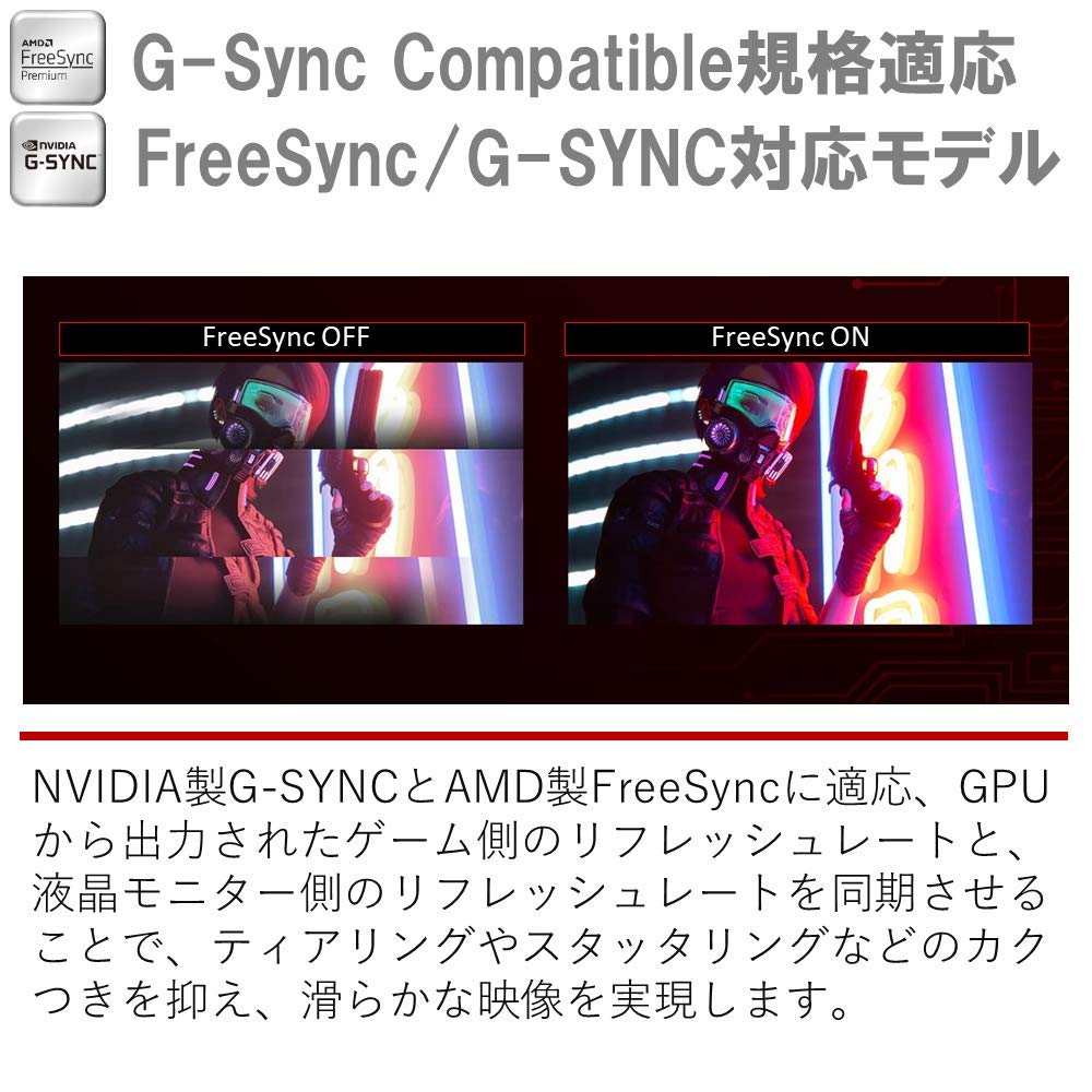 Amazon.co.jp: AOC ゲーミング モニター ディスプレイ AG271FZ2/11 (27  