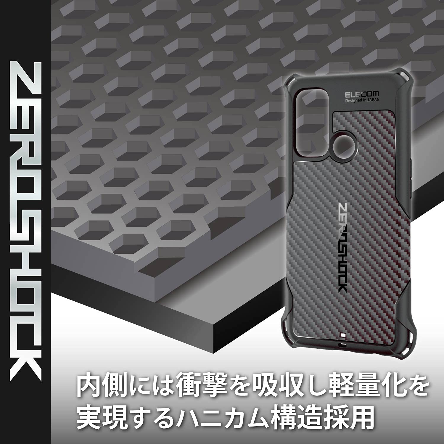 美品　OPPO Reno5a　ケース付き　エレコム　ゼロショック　Reno5 a OPPO Reno5 A ソフト ケース ZEROSHOCK グリップ - PMWO212ZEROGBK