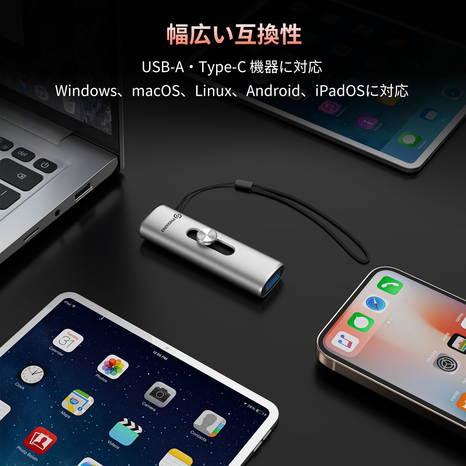 Amazon | PHIXERO 外付けSSD 1TB USB 3.2 Gen2 2-in-1 USB-C/USB-A