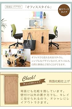 ツインデスク 楽天市場】《JKP》コンパクト ツインデスク ラック＋ラック
