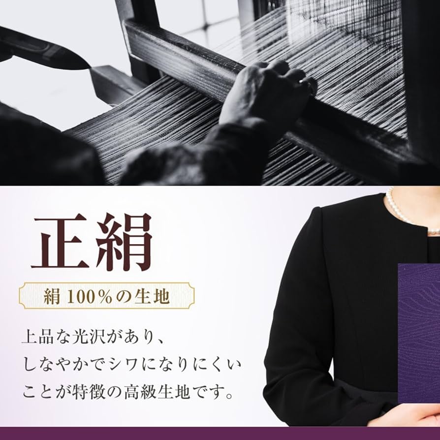 ふくさ　正絹　呉服屋仕立て ふくさ 正絹 呉服屋仕立て