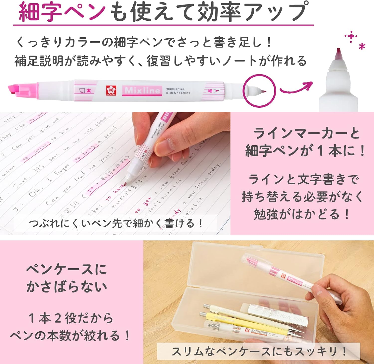 Sakura Crepas VUK-T#320S(3) Mixline Highlighter, Soft Fluorescent Pink, Mixline