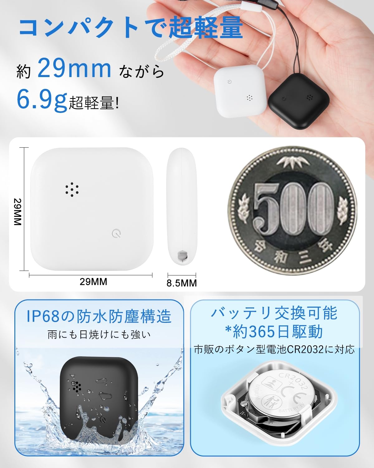 紛失防止タグ 2mm超薄 エアタグgps小型 探し物 充電不要 スマートタグ A 紛失防止タグ 2mm超薄 エアタグgps小型 探し物 充電不要