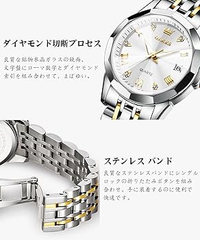 OLEVS 腕時計レディース人気 防水 日本クォーツ腕時計 れでいーす ビジネス ステンレス とけい腕時計ファッション かわいい 彼女 プレゼ Amazon.co.jp: OLEVS 腕時計レディース オシャレ人気 防水 日本