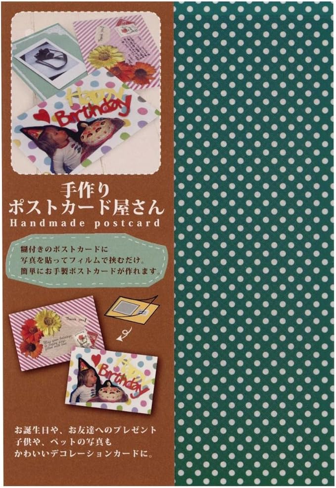 Amazon 手作りポストカード屋さん ドットグリーン Ap01 03 ポストカード 絵柄付はがき 文房具 オフィス用品