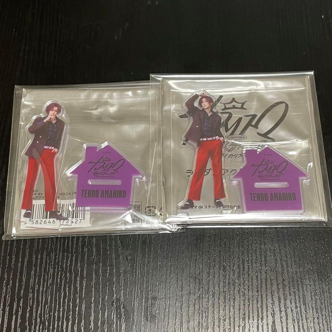 Paradox Live VIBES Gくじ、パラライ Paradox Live PRIDE Gくじ - Gくじ - Gくじ