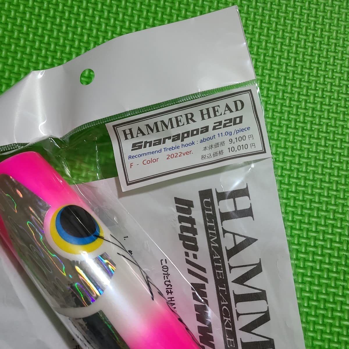 Amazon.co.jp: Hammerhead Sharapoa 220 Low Light Pink