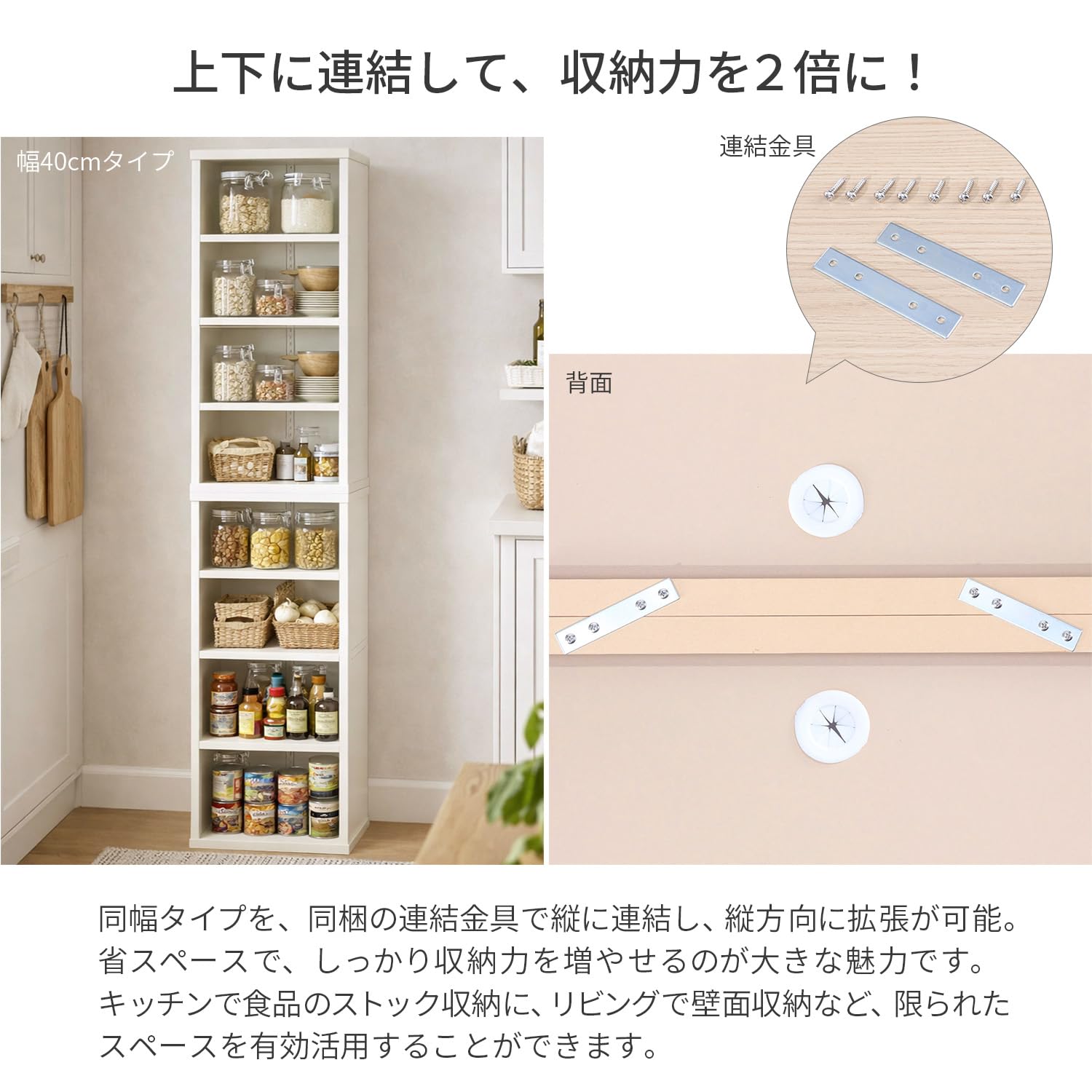 Amazon｜エイアイテック(AITECH) カラーボックス 書棚 奥行40㎝ 大容量