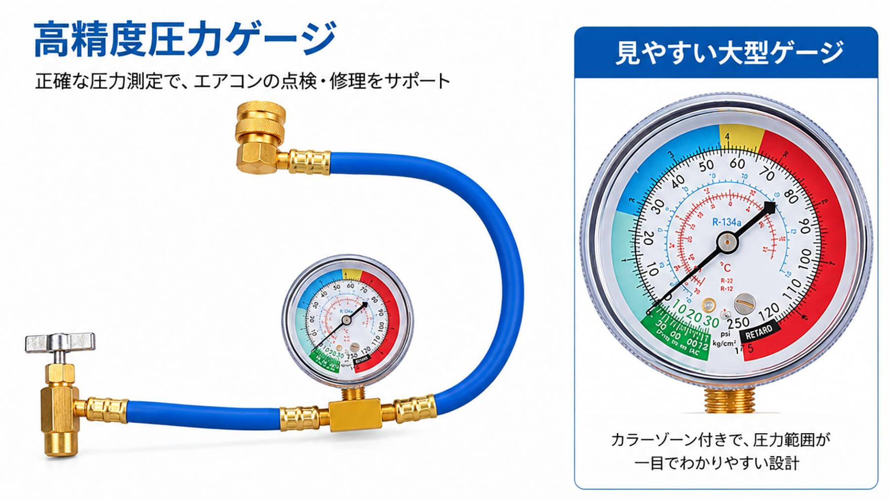 Amazon.co.jp: R134a エアコン ガス チャージ ホース メーター付 ガス