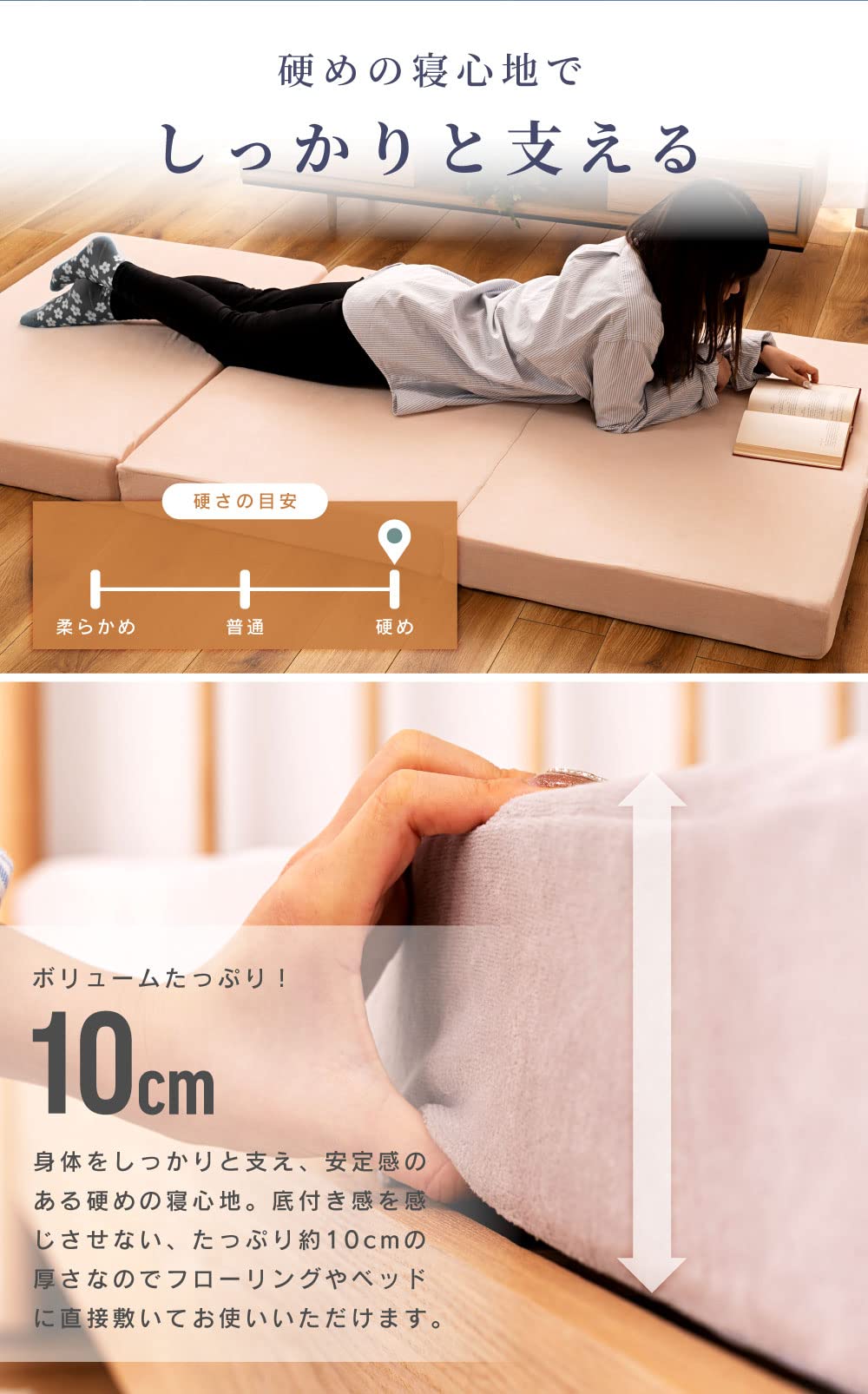 卸売 【半額】パレットライフ マットレス シングル 高反発 三つ折り