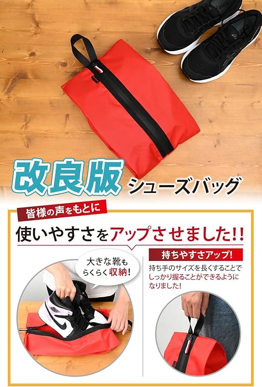 Amazon.co.jp: Actreve シューズバッグ シューズケース シューズ袋 靴 