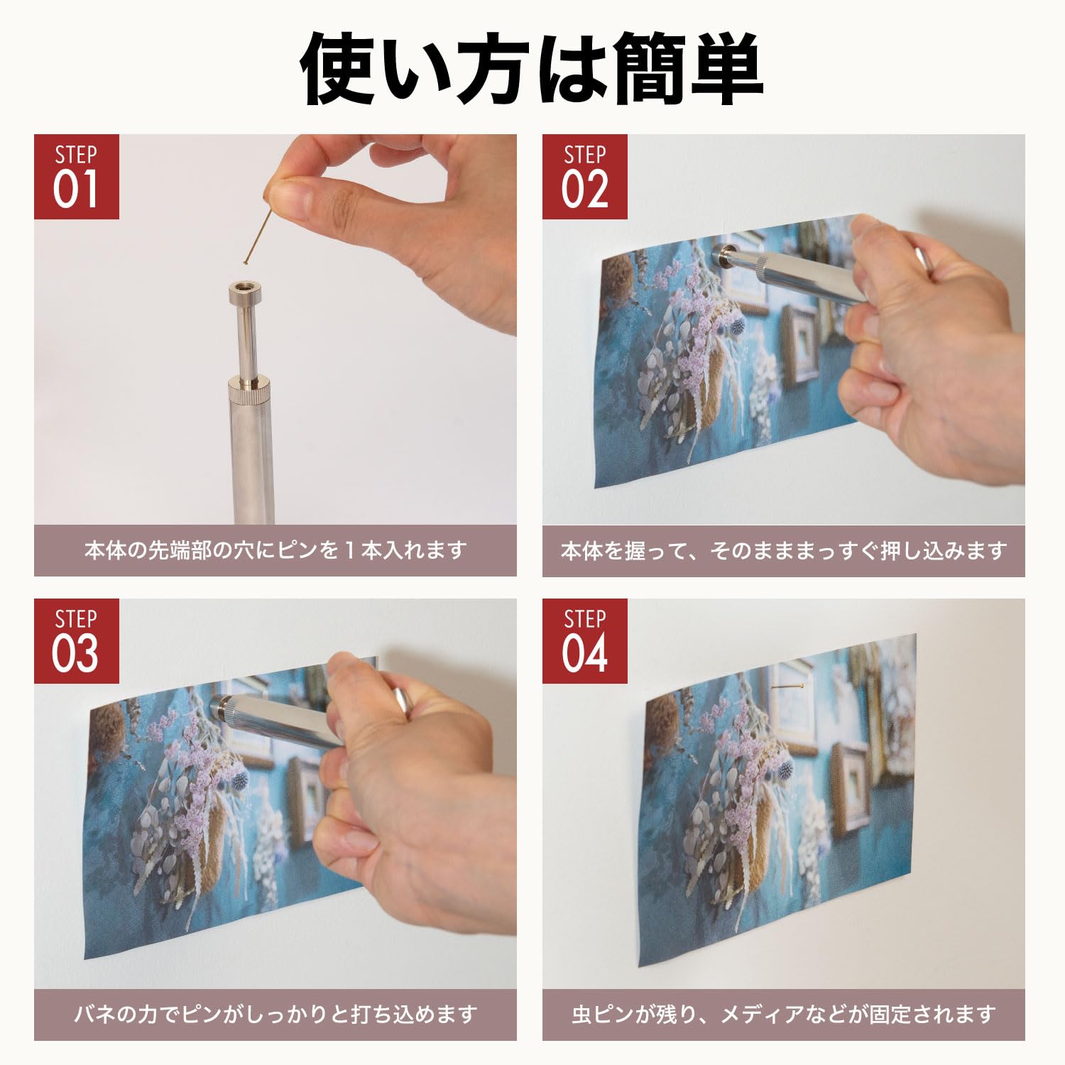 Amazon.co.jp: 友屋 ピンニング器 ピン打ち ピンタッカー 美術館